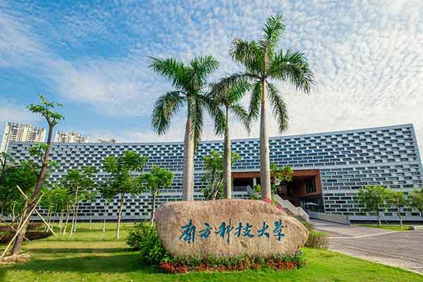 南方科技大學(xué)臭氧活性炭實(shí)驗(yàn)
