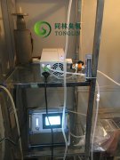 清華大學環(huán)境科學與工程煤化廢水處理實驗